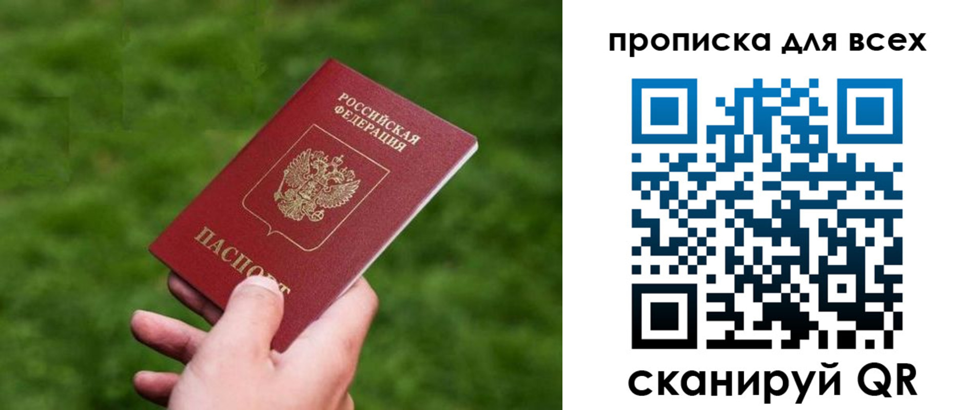 временная регистрация поиск в Козьмодемьянске