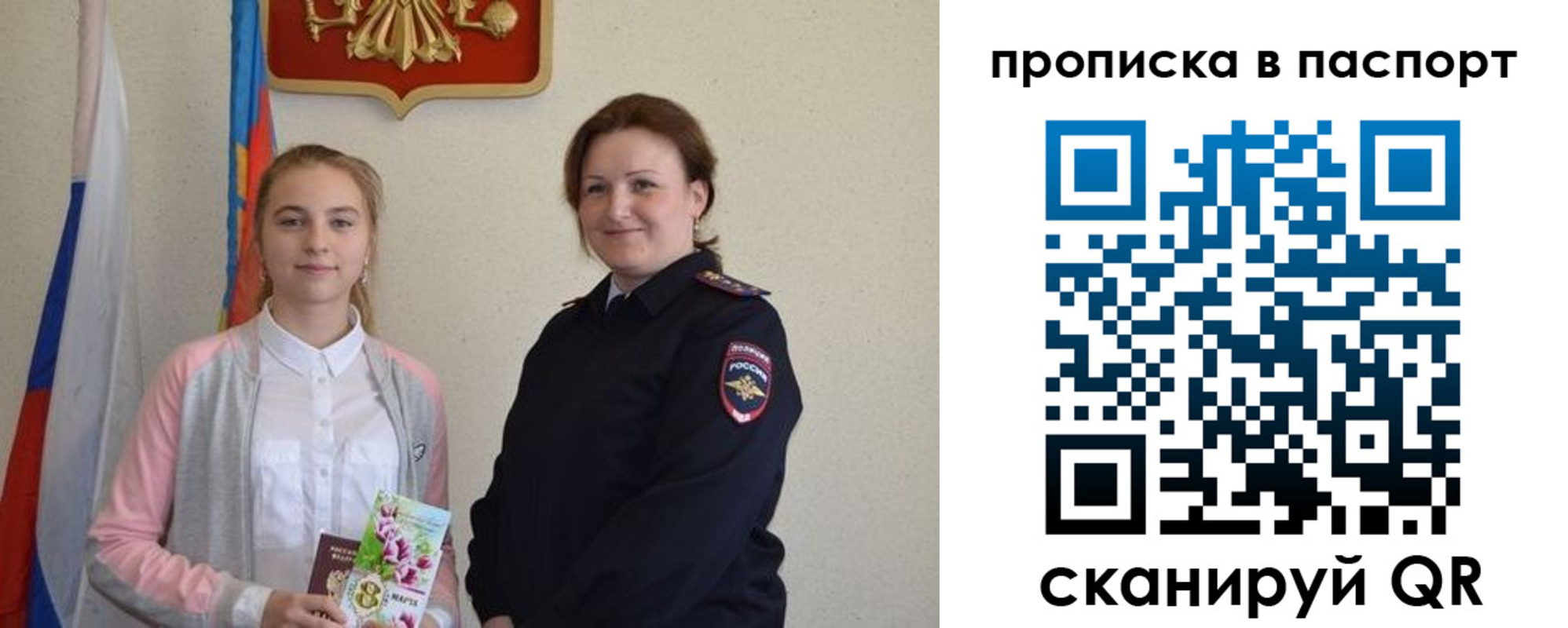 миграционный учет в Козьмодемьянске