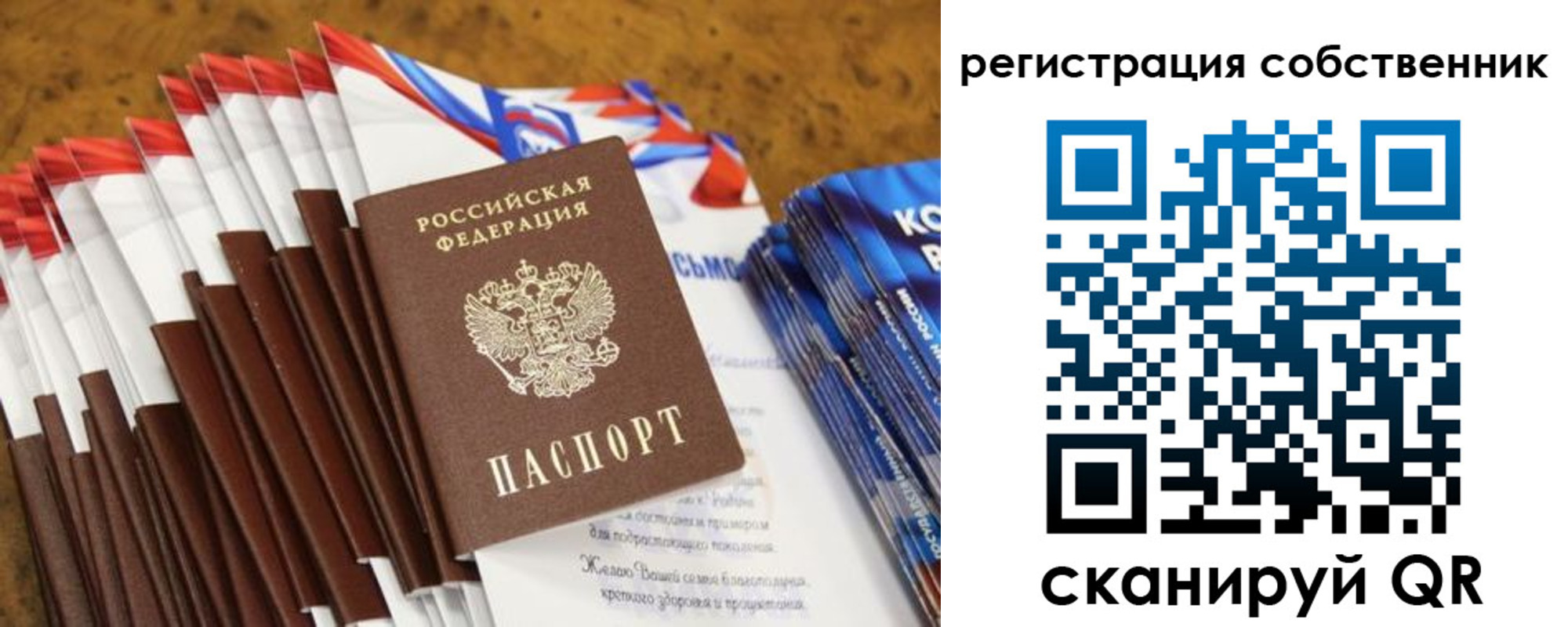 пропишу в квартире в Козьмодемьянске