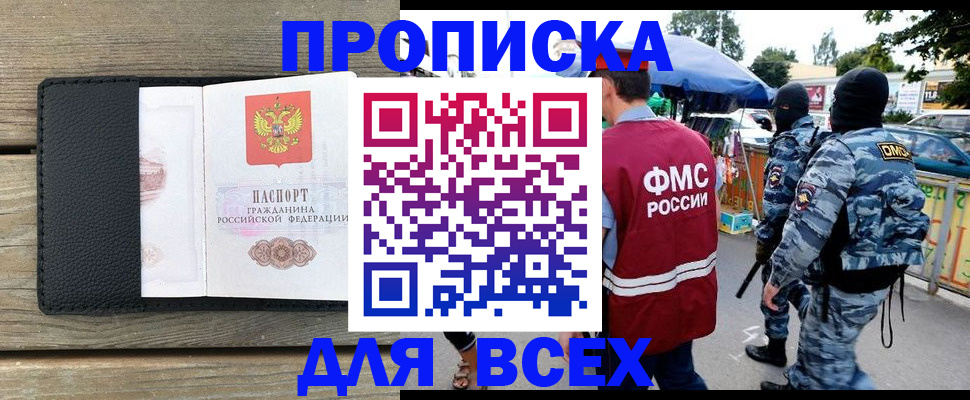 форма 3 в Козьмодемьянске